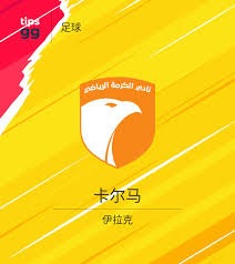 西甲联赛因世界杯推迟开赛球队动态