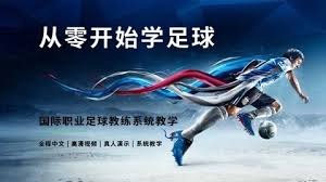 意甲最新战况：国米继续领跑 米兰大胜维罗纳