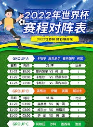 韩国逆转胜利亚洲球队世界杯首胜精彩回顾