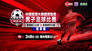 英超联赛最新动态与前瞻分析